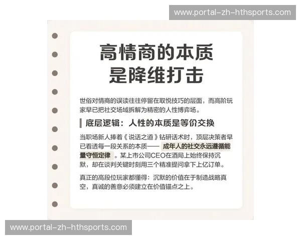 ol3vs：一场关于未来生活方式的降维打击，你准备好重新定义自己了吗？